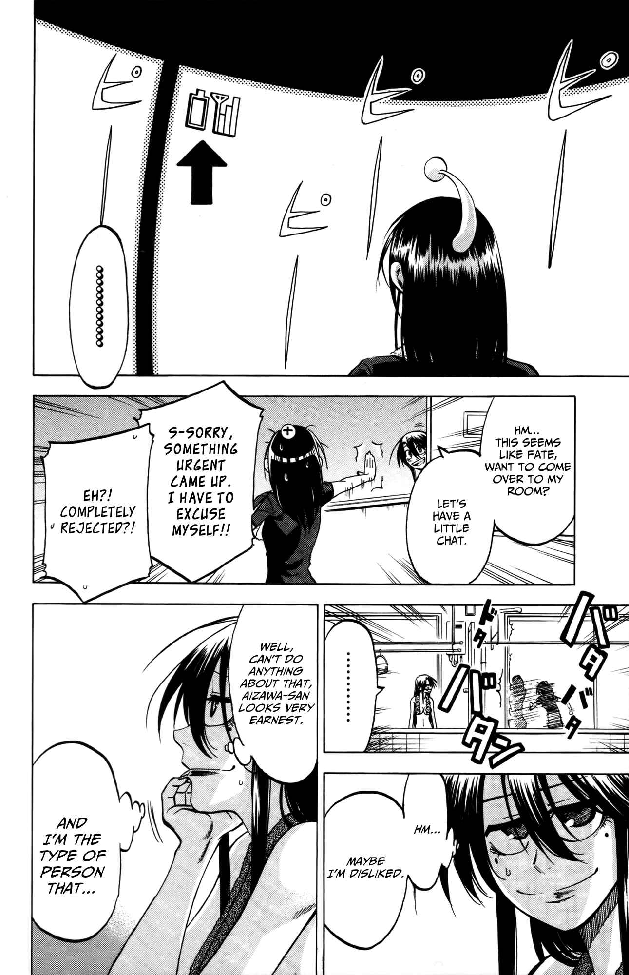 Page 11 Chapter 17 Jitsu wa Watashi wa