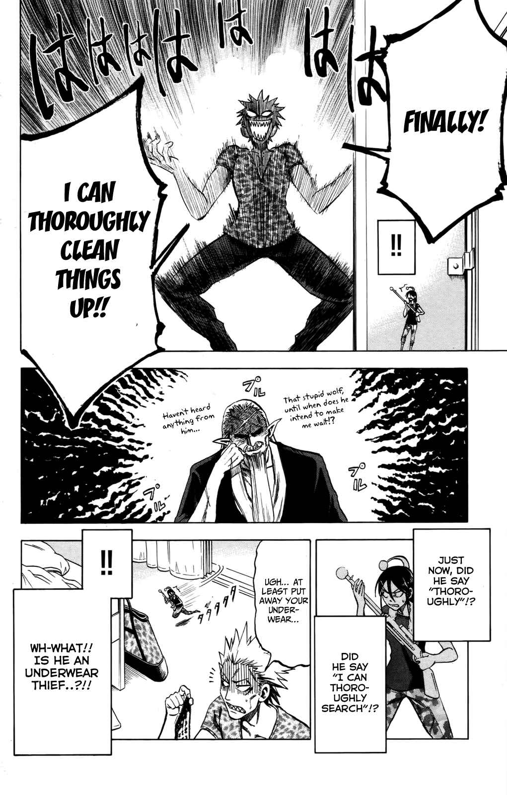 Page 17 Chapter 17 Jitsu wa Watashi wa