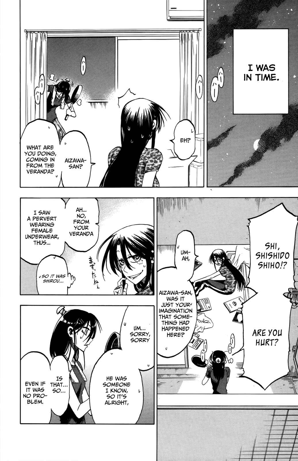 Page 21 Chapter 17 Jitsu wa Watashi wa