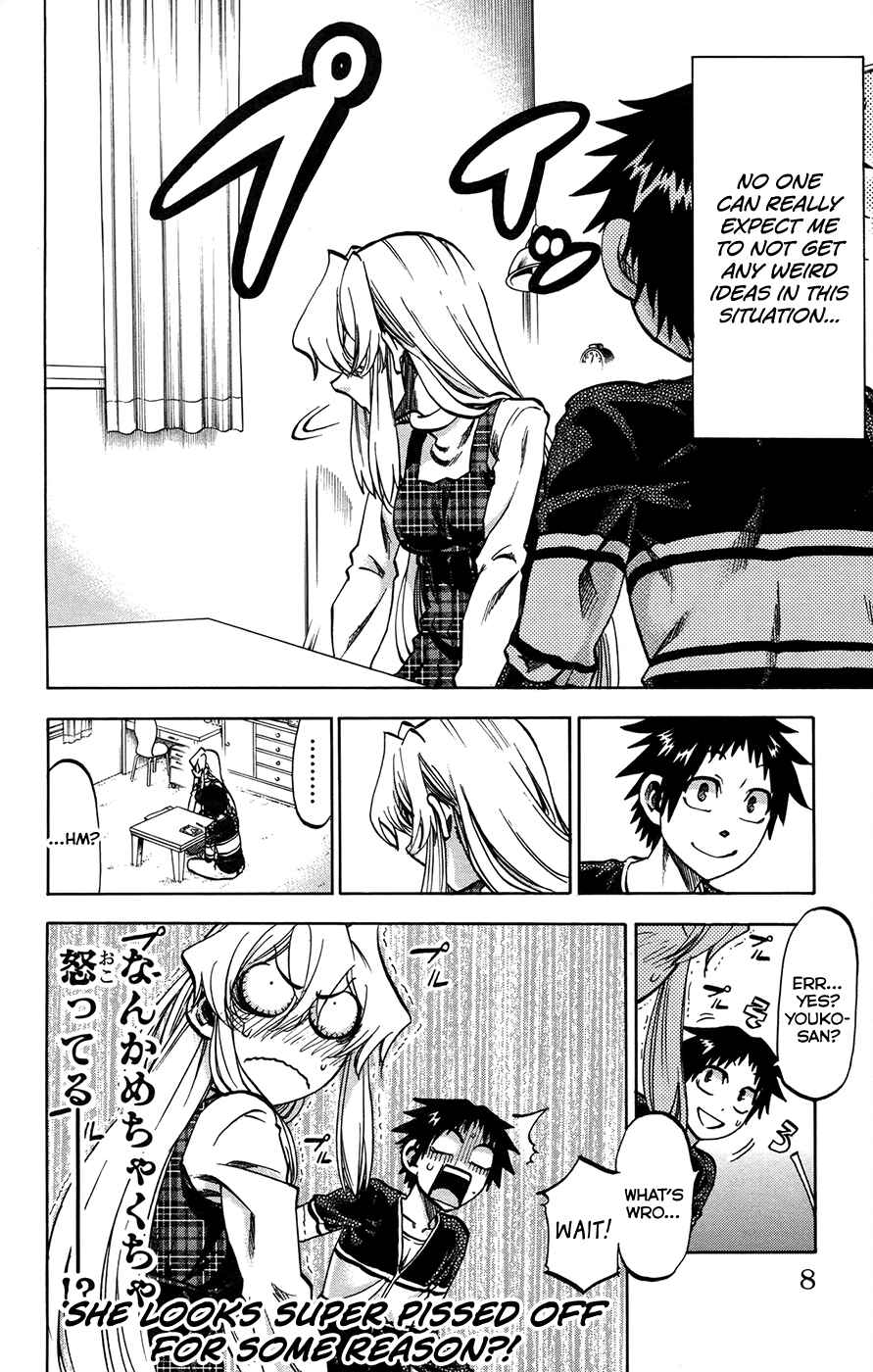 Page 11 Chapter 152 Jitsu wa Watashi wa