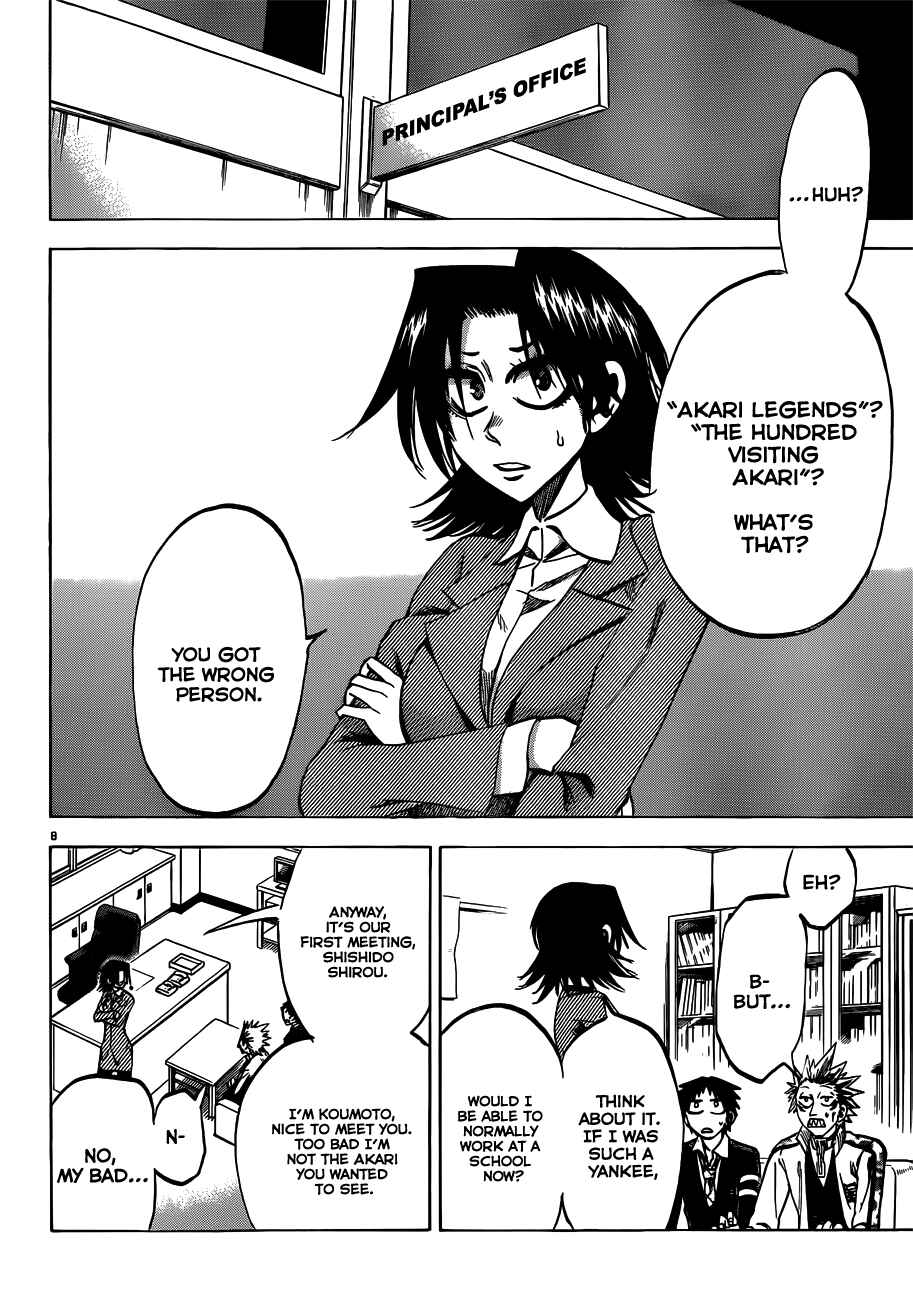 Page 15 Chapter 53 Jitsu wa Watashi wa