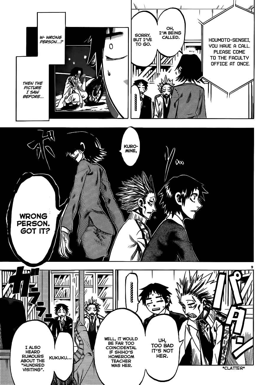 Page 16 Chapter 53 Jitsu wa Watashi wa