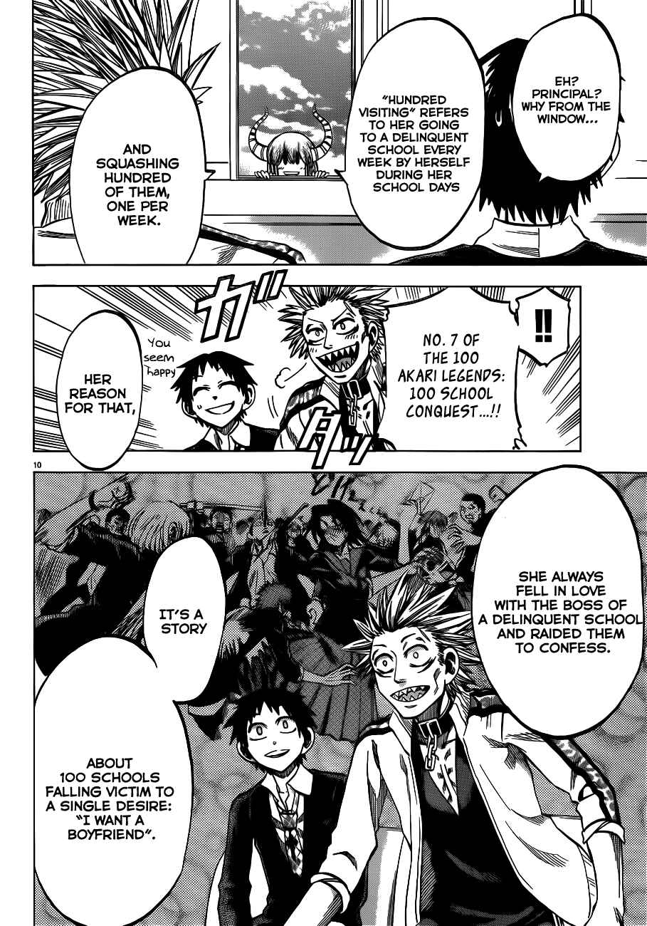 Page 17 Chapter 53 Jitsu wa Watashi wa
