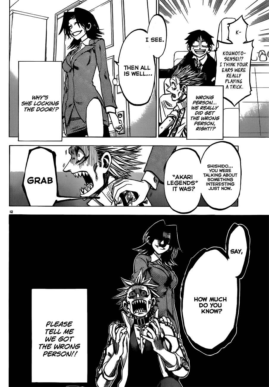 Page 19 Chapter 53 Jitsu wa Watashi wa
