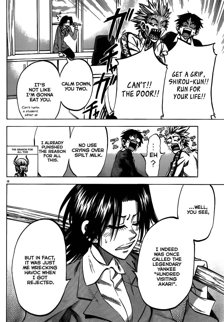 Page 23 Chapter 53 Jitsu wa Watashi wa
