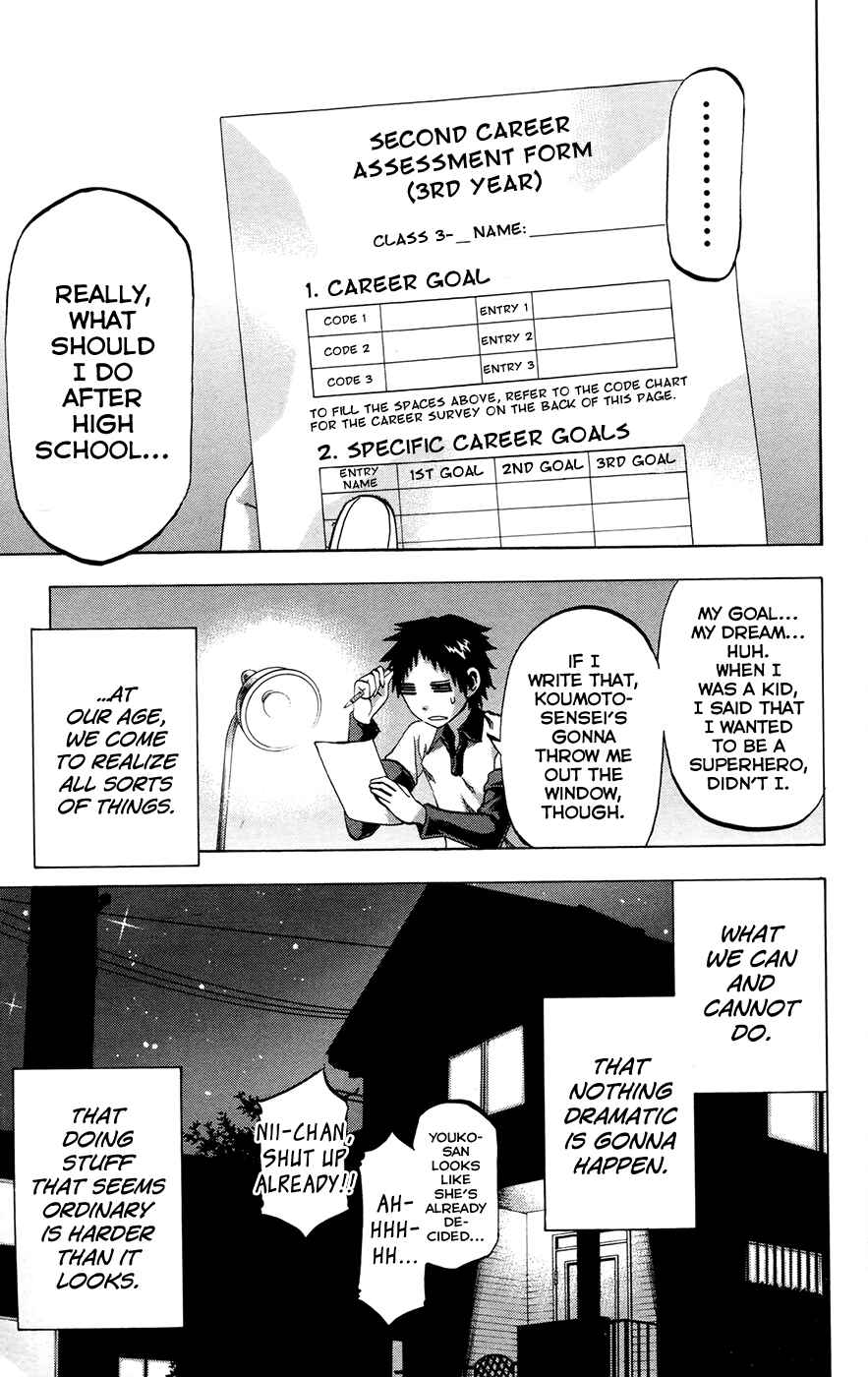 Page 1 Chapter 110 Jitsu wa Watashi wa