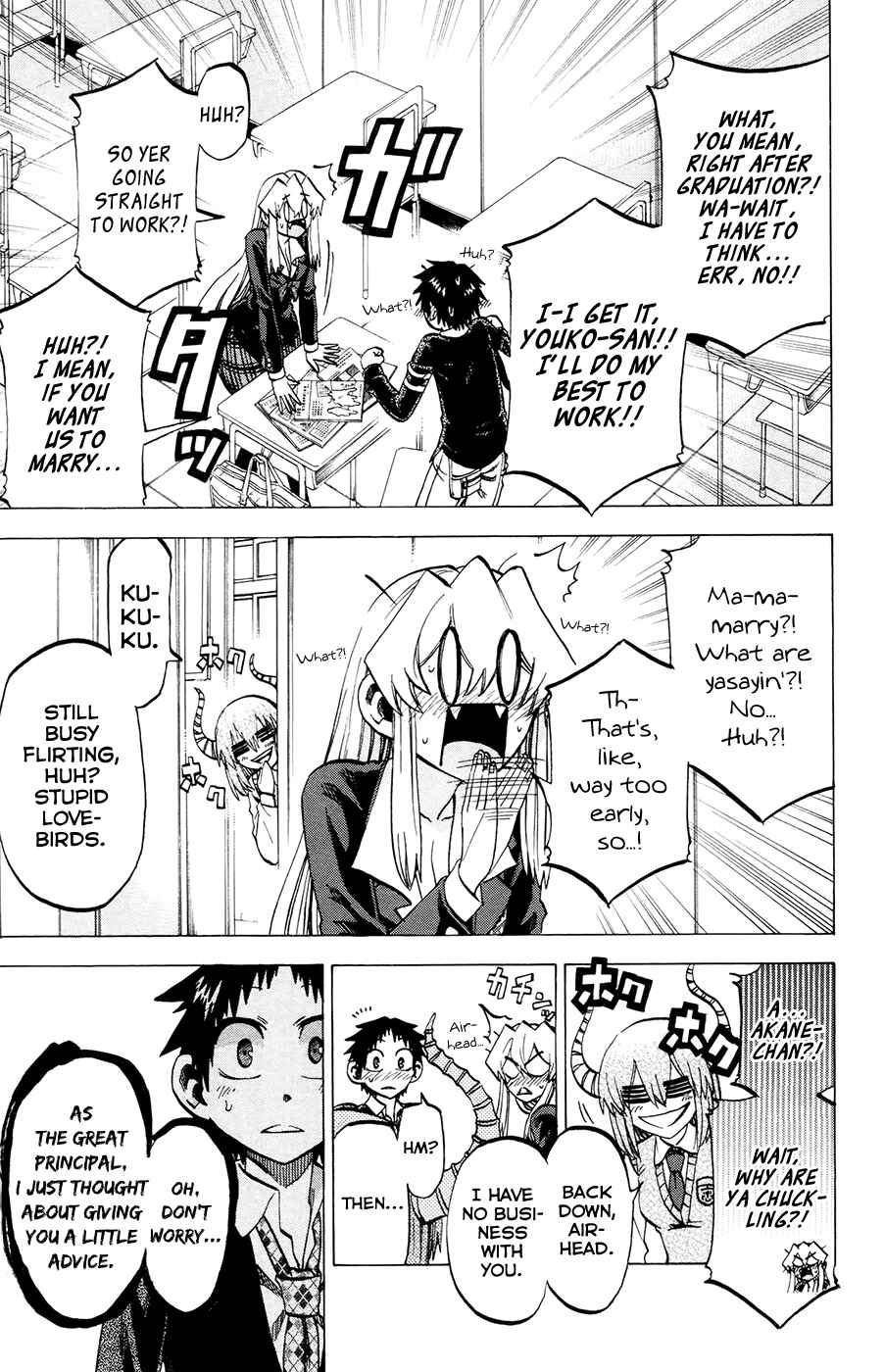 Page 19 Chapter 110 Jitsu wa Watashi wa