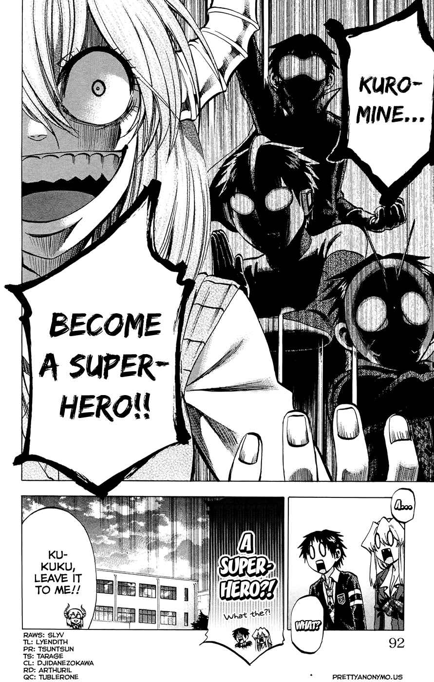 Page 20 Chapter 110 Jitsu wa Watashi wa