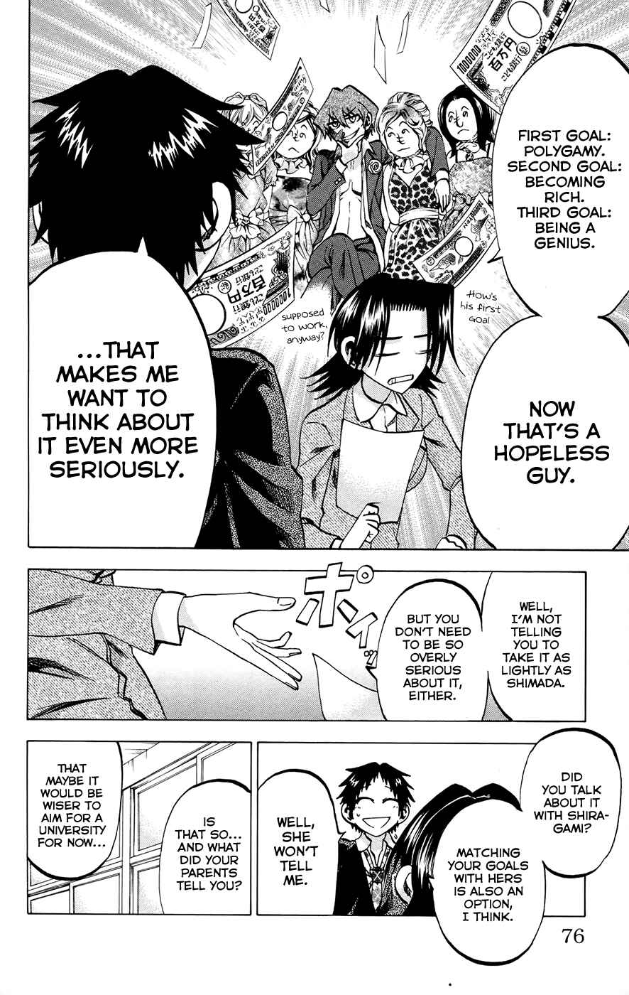 Page 4 Chapter 110 Jitsu wa Watashi wa