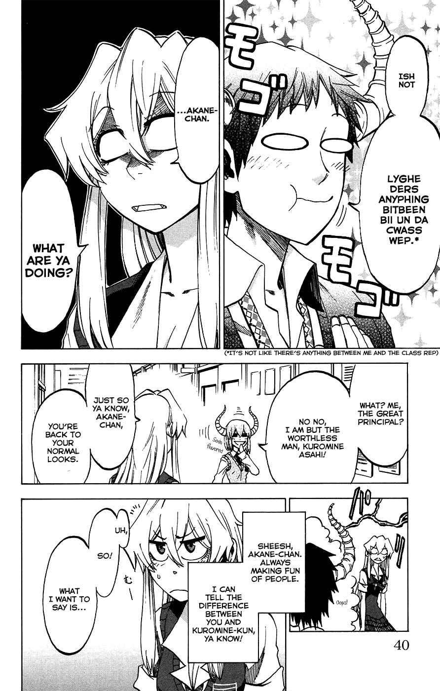 Page 12 Chapter 27 Jitsu wa Watashi wa