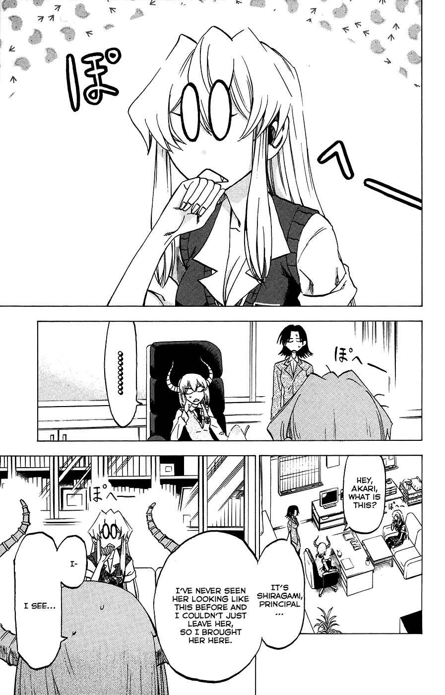Page 3 Chapter 27 Jitsu wa Watashi wa