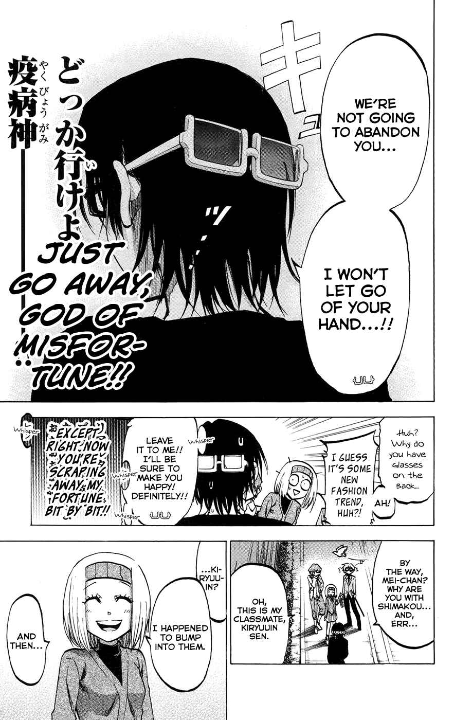 Page 7 Chapter 147 Jitsu wa Watashi wa