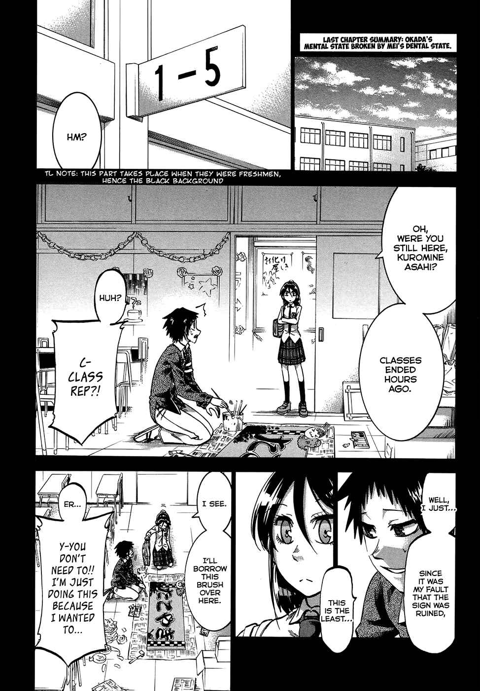 Page 1 Chapter 155 Jitsu wa Watashi wa