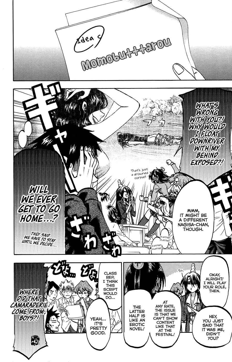 Page 10 Chapter 155 Jitsu wa Watashi wa