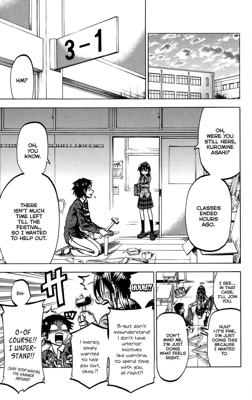 Page 13 Chapter 155 Jitsu wa Watashi wa