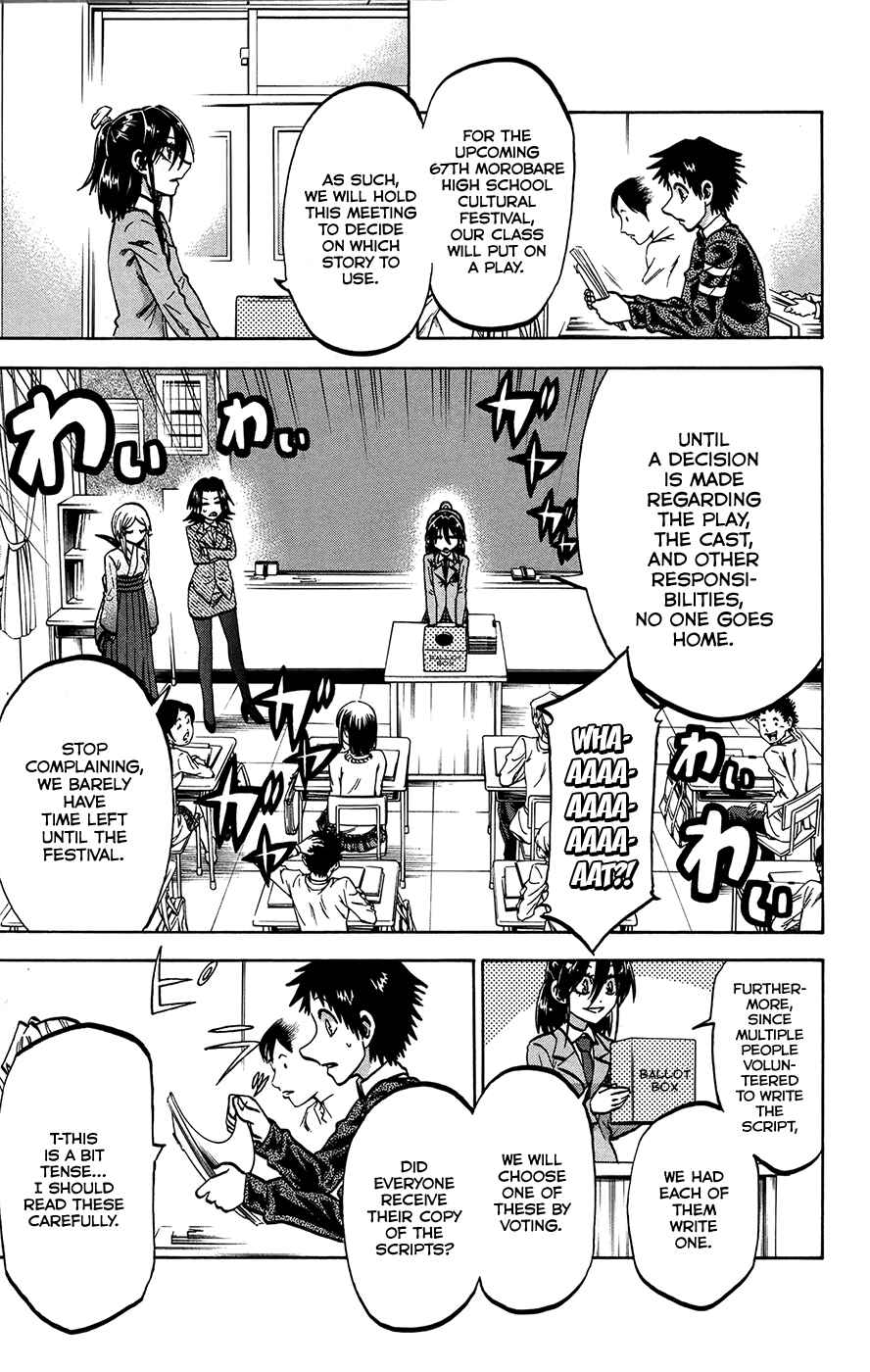 Page 5 Chapter 155 Jitsu wa Watashi wa