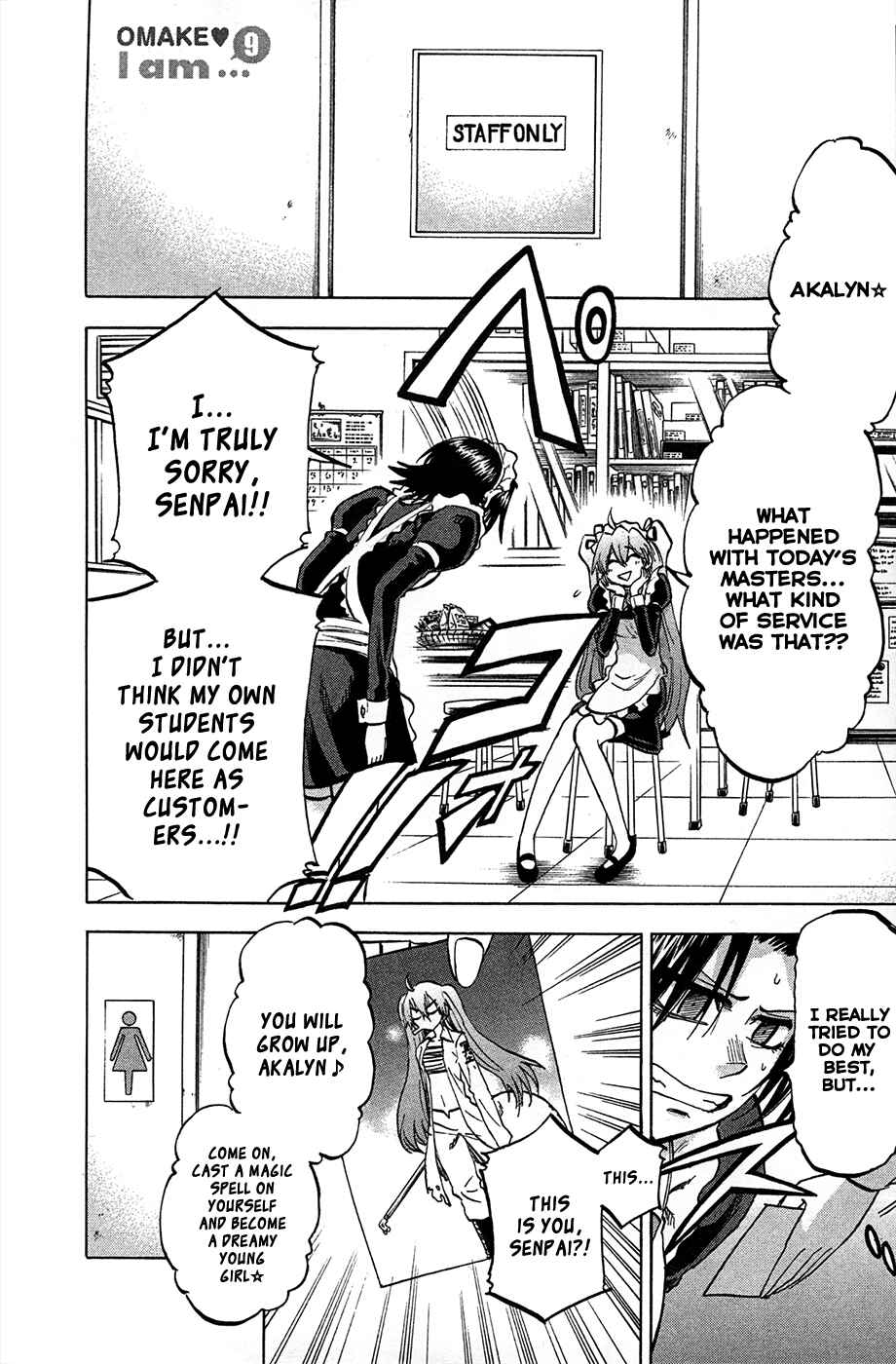 Page 2 Chapter 79.5 Jitsu wa Watashi wa