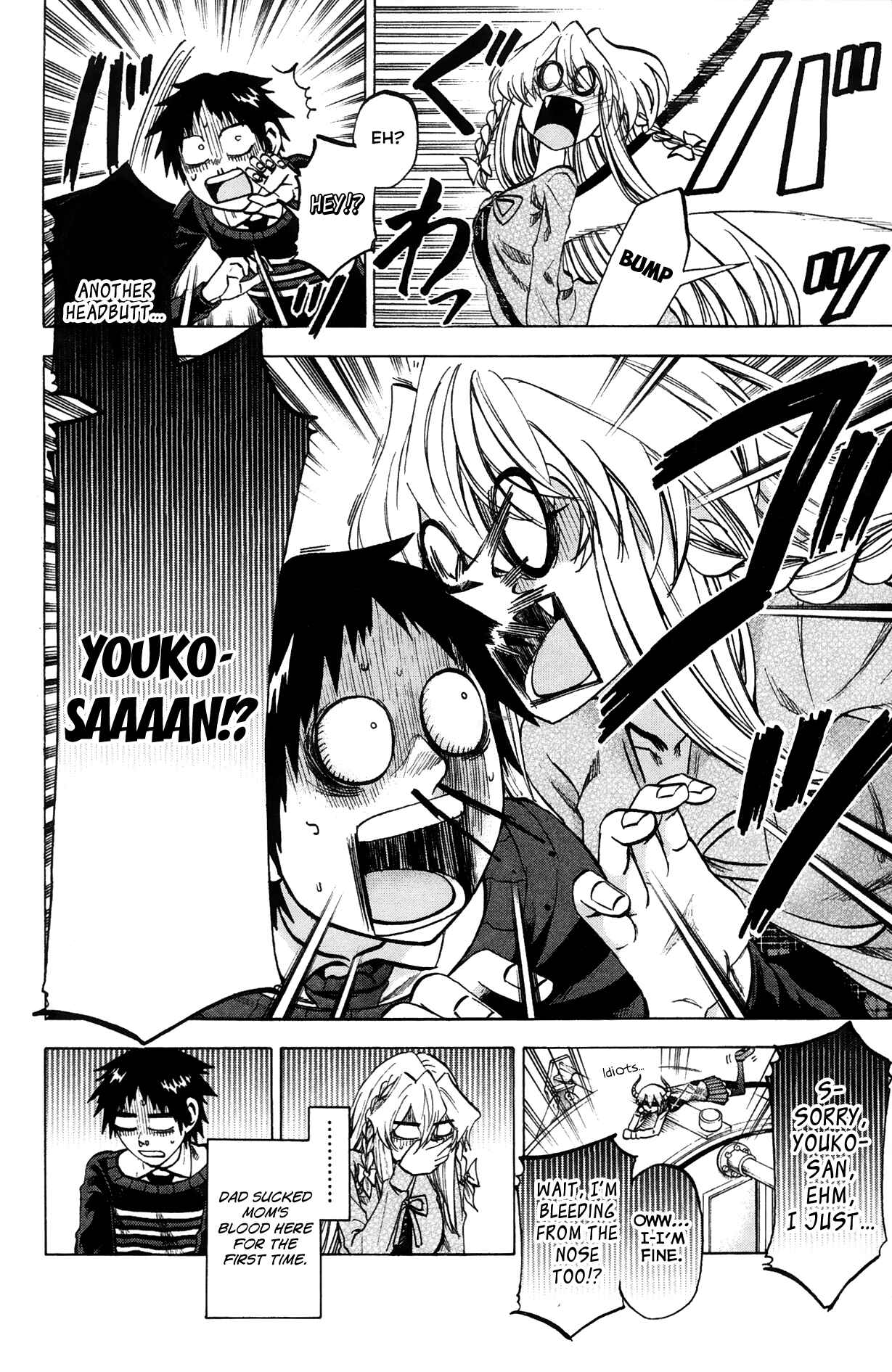 Page 12 Chapter 70 Jitsu wa Watashi wa