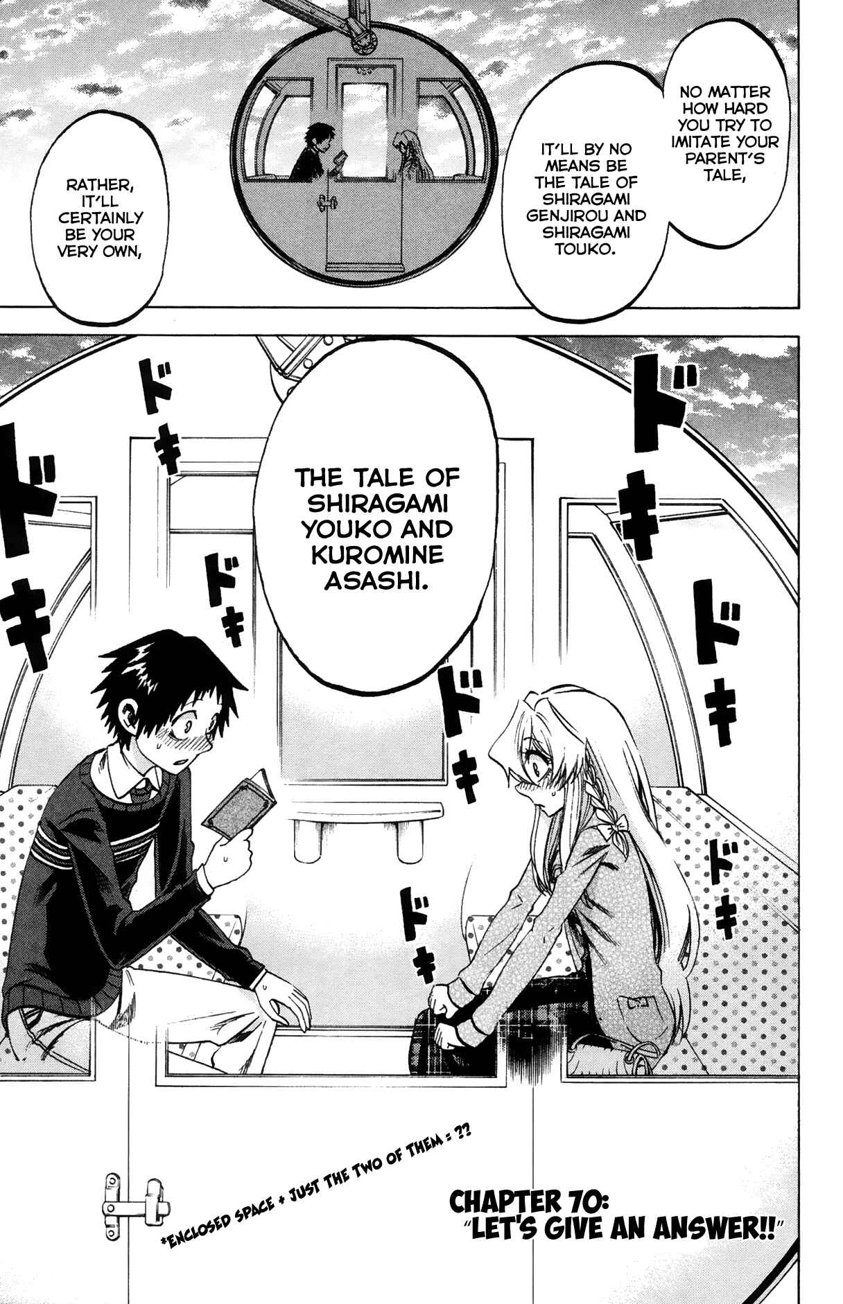 Page 3 Chapter 70 Jitsu wa Watashi wa