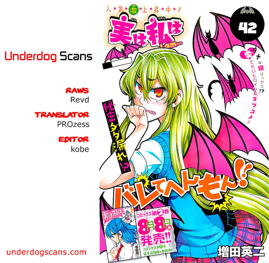 Page 21 Chapter 42 Jitsu wa Watashi wa