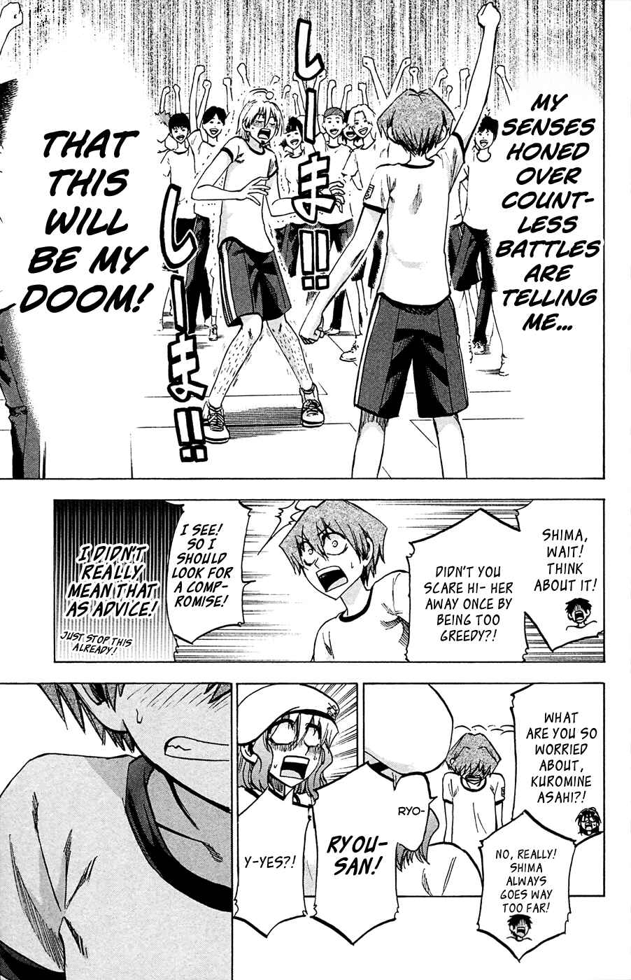 Page 11 Chapter 81 Jitsu wa Watashi wa
