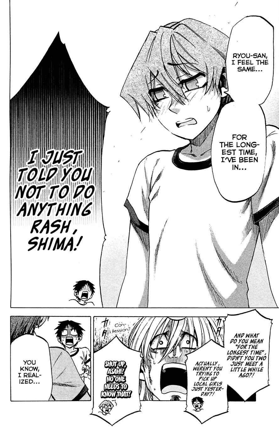Page 6 Chapter 81 Jitsu wa Watashi wa