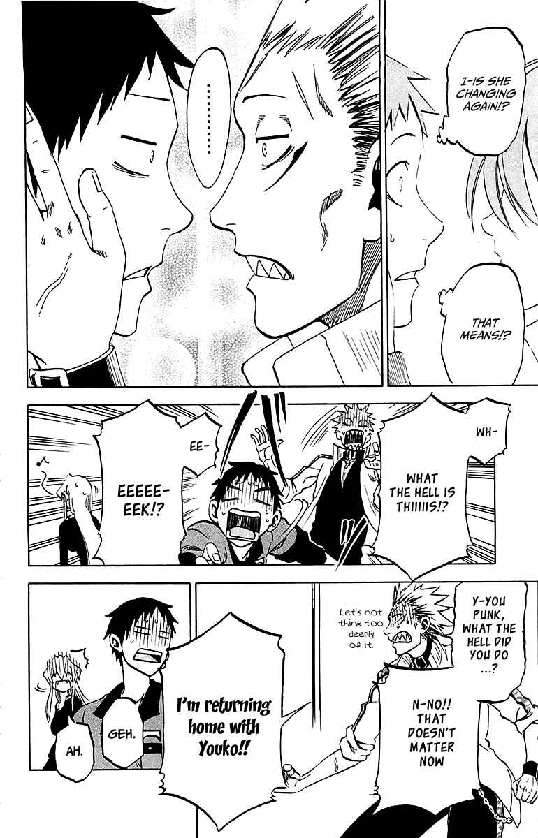Page 12 Chapter 12 Jitsu wa Watashi wa