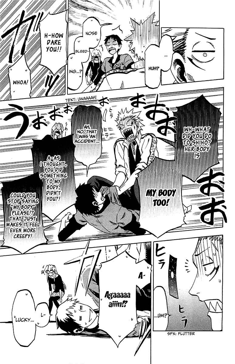 Page 15 Chapter 12 Jitsu wa Watashi wa