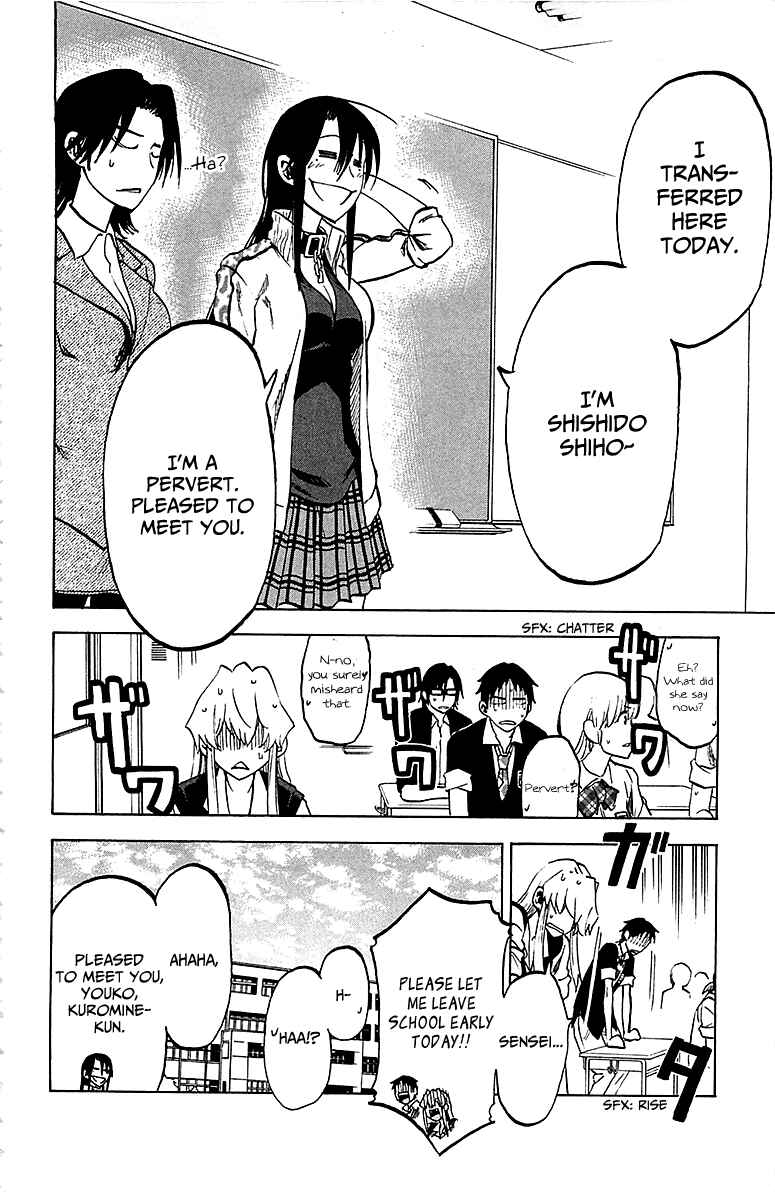 Page 22 Chapter 12 Jitsu wa Watashi wa