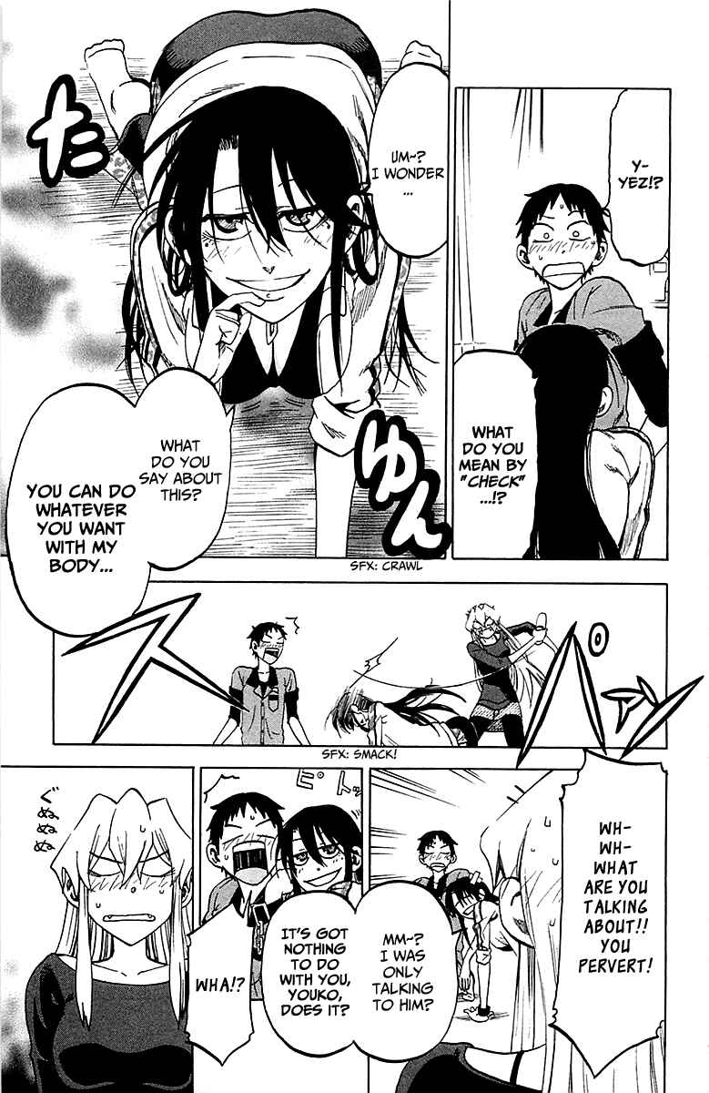 Page 7 Chapter 12 Jitsu wa Watashi wa