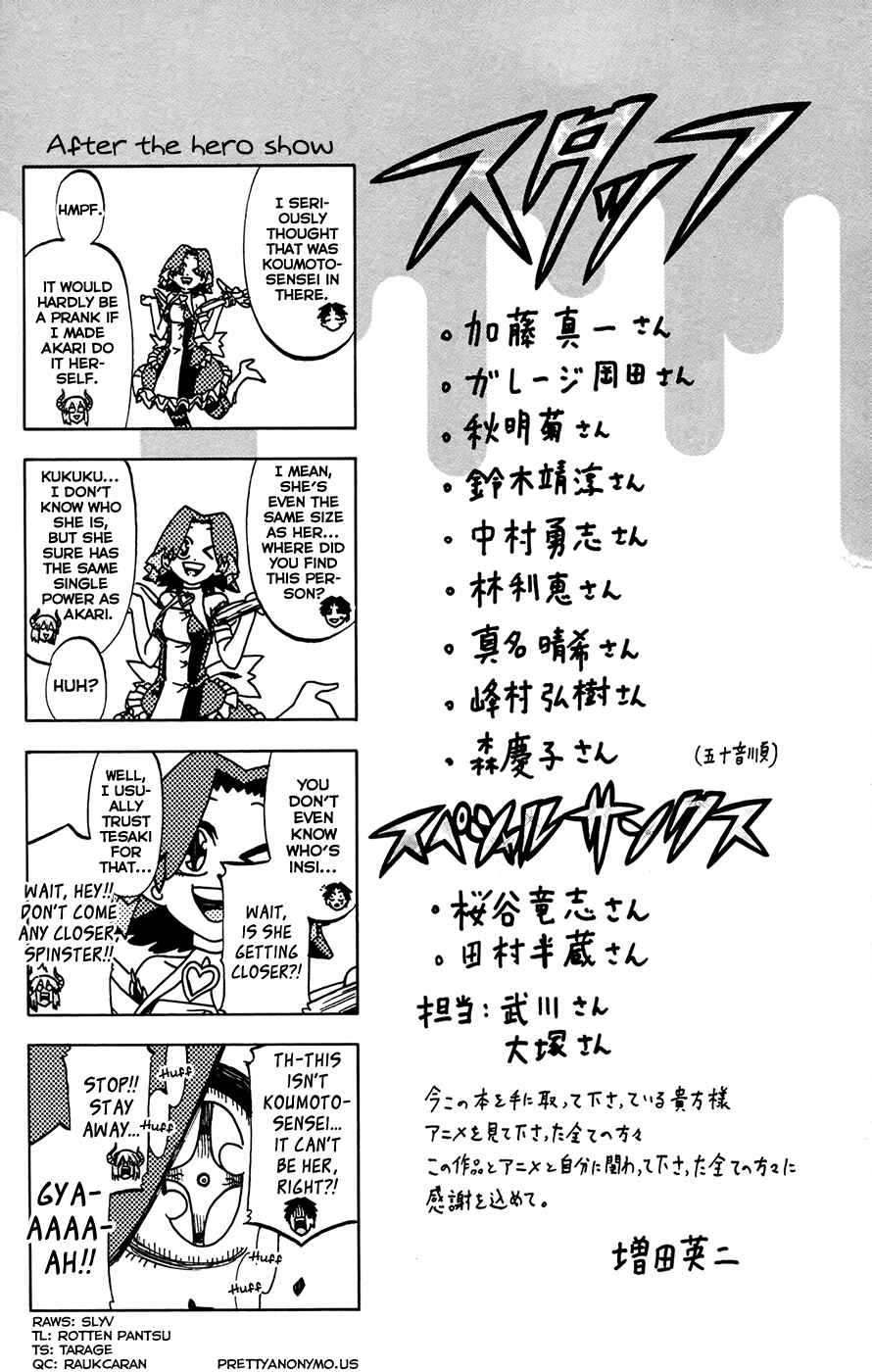 Page 1 Chapter 133.5 Jitsu wa Watashi wa