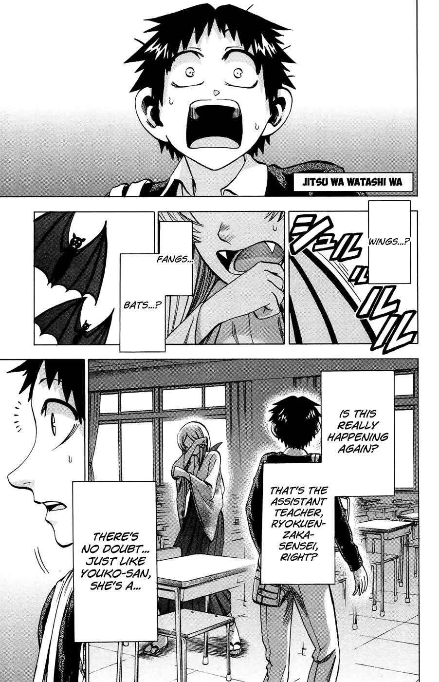 Page 1 Chapter 93 Jitsu wa Watashi wa