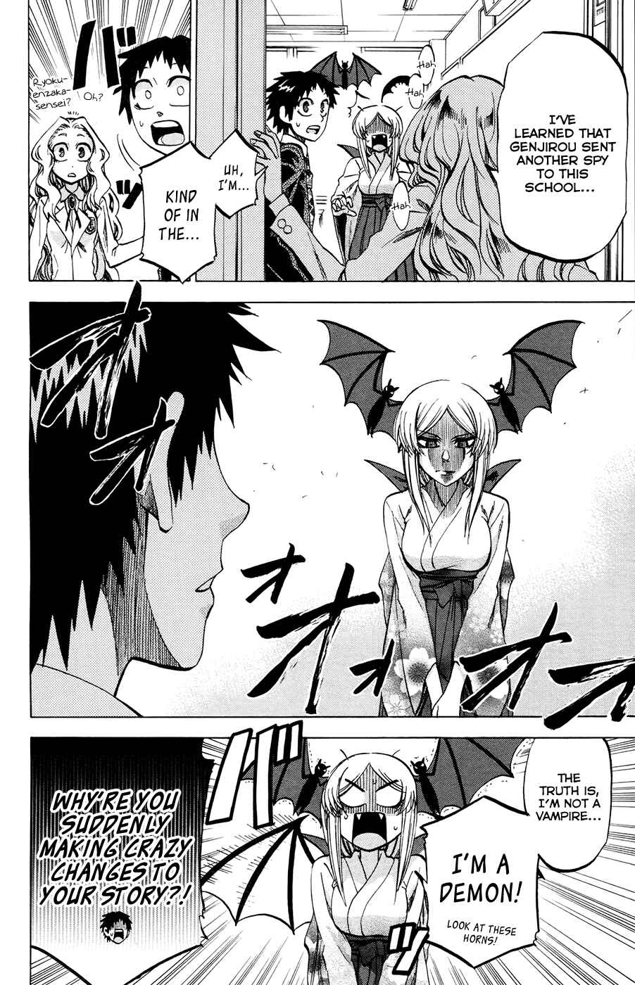 Page 12 Chapter 93 Jitsu wa Watashi wa