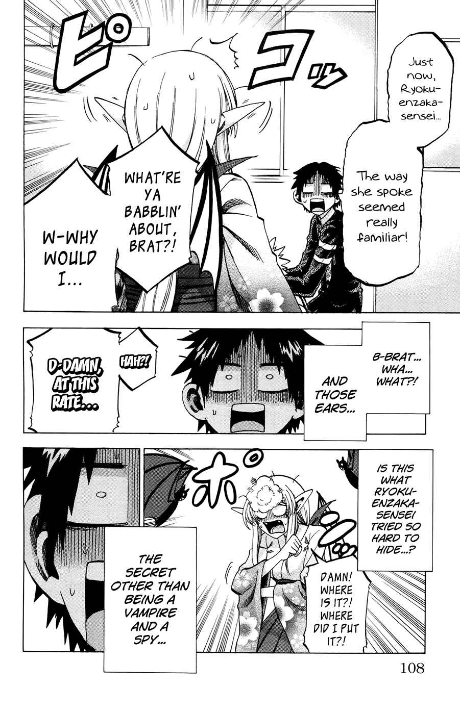 Page 16 Chapter 93 Jitsu wa Watashi wa