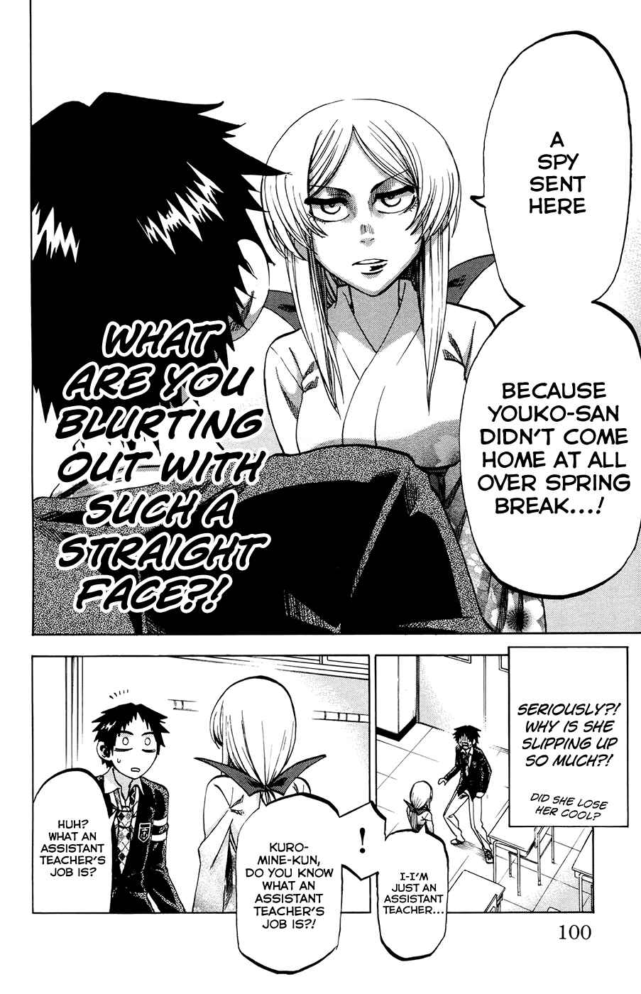 Page 8 Chapter 93 Jitsu wa Watashi wa