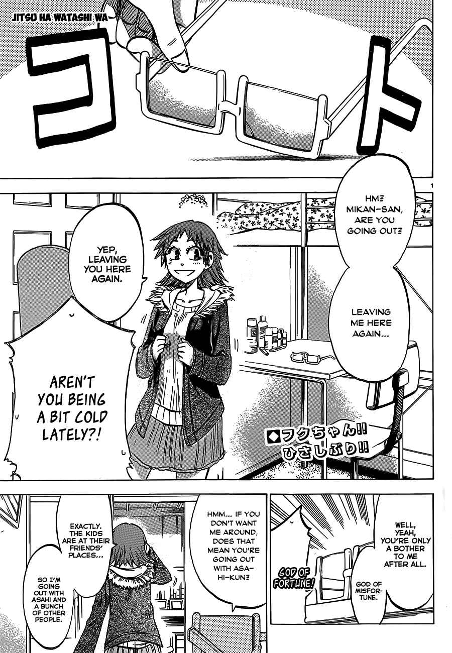 Page 1 Chapter 59 Jitsu wa Watashi wa