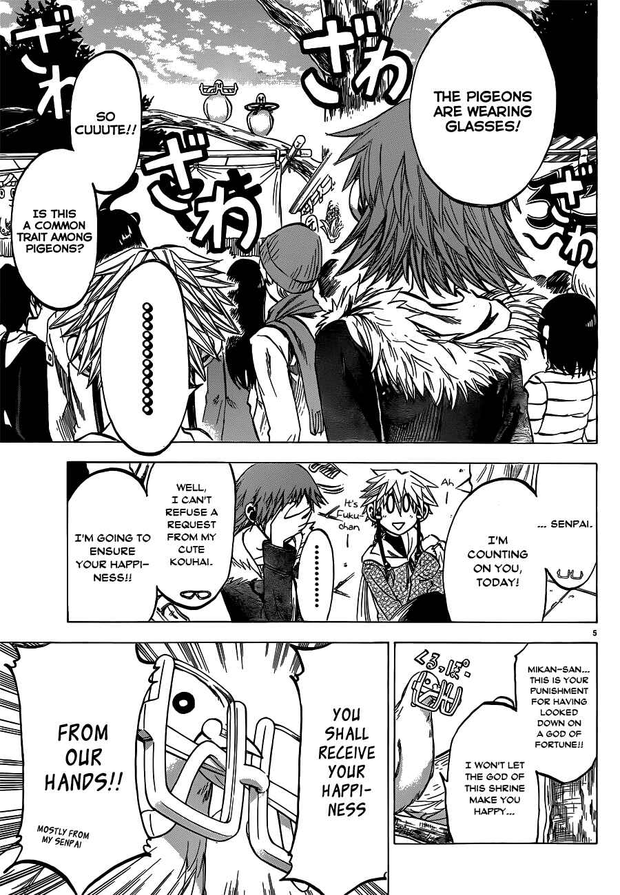 Page 5 Chapter 59 Jitsu wa Watashi wa