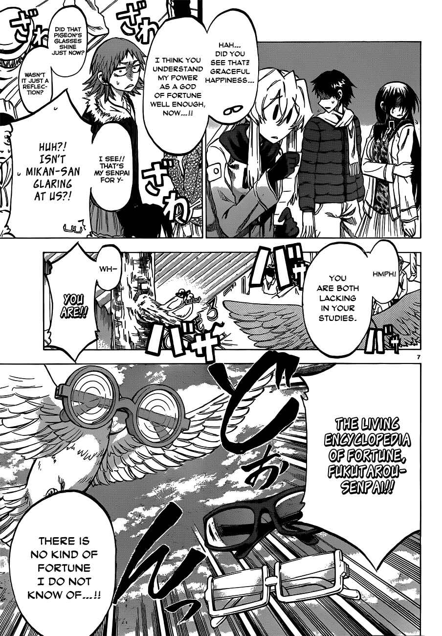 Page 7 Chapter 59 Jitsu wa Watashi wa