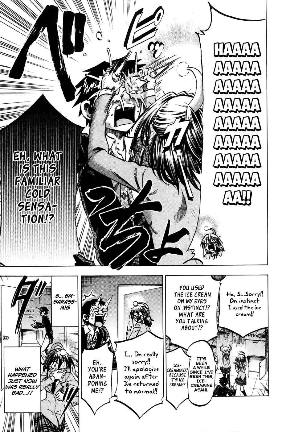 Page 11 Chapter 67 Jitsu wa Watashi wa