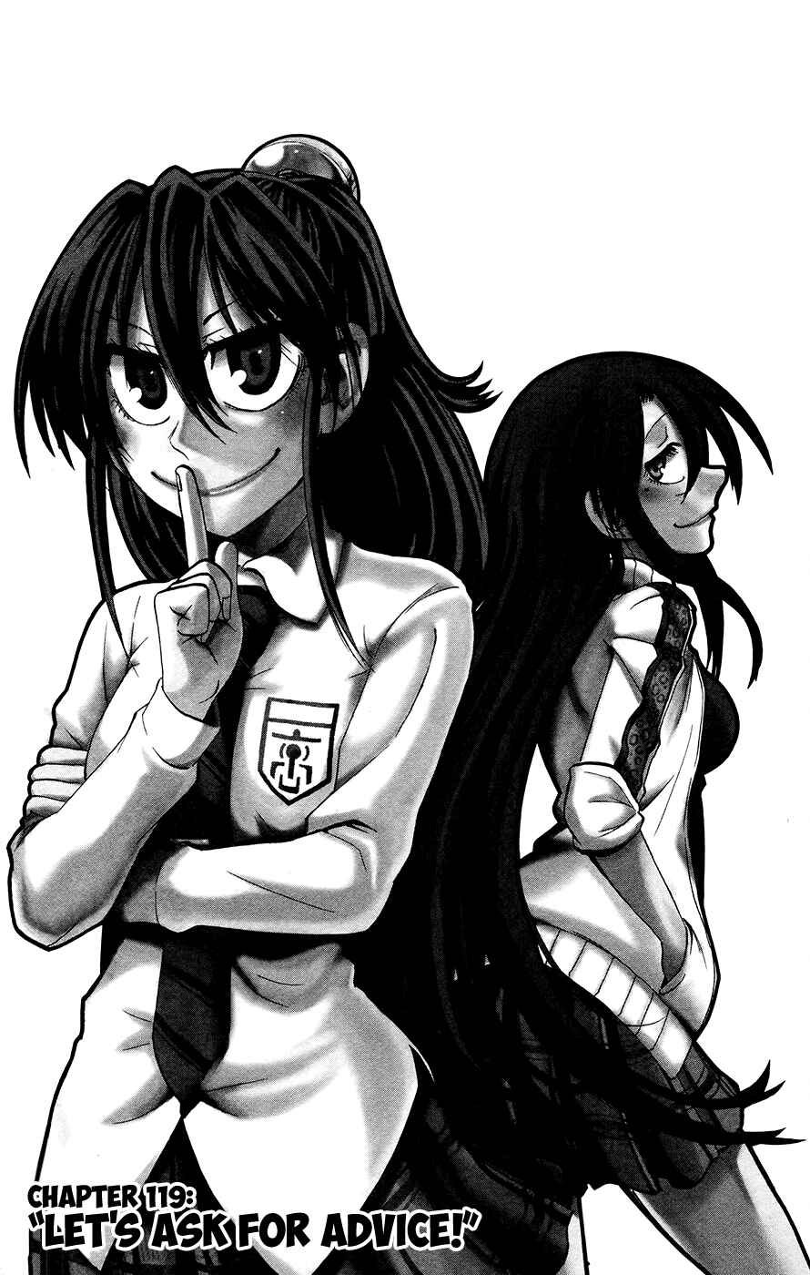 Page 1 Chapter 119 Jitsu wa Watashi wa