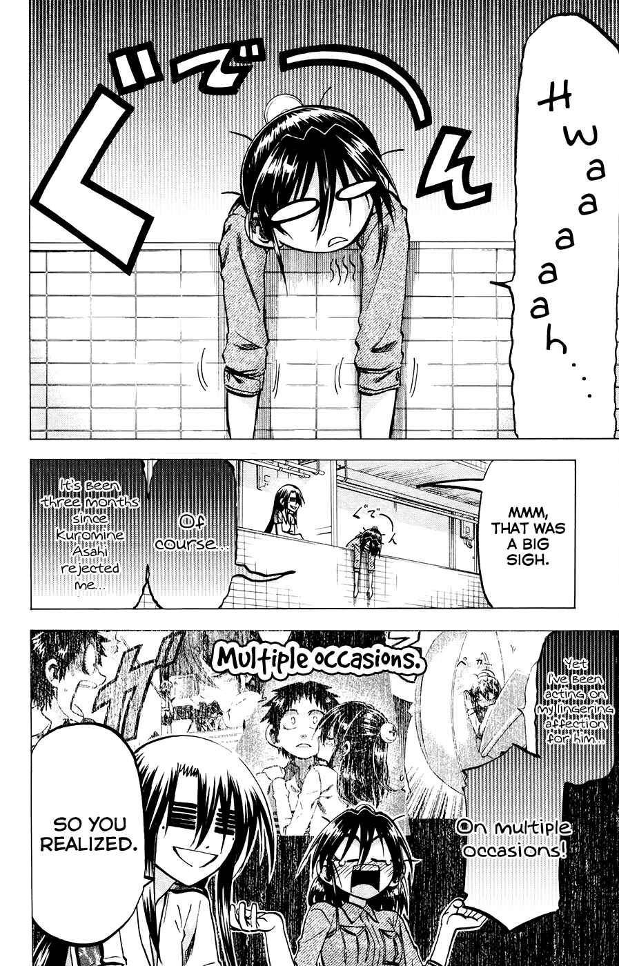 Page 4 Chapter 119 Jitsu wa Watashi wa