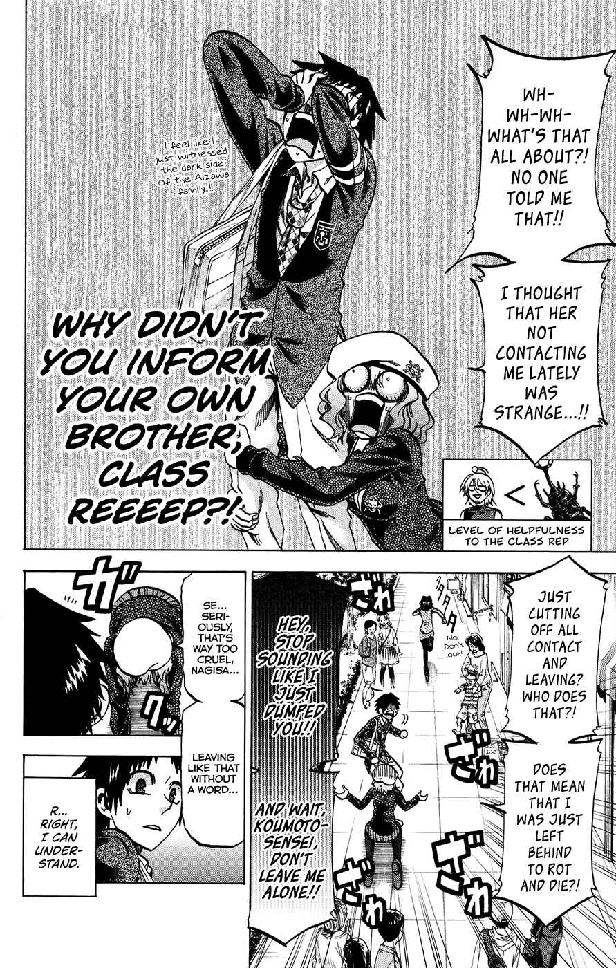 Page 3 Chapter 164 Jitsu wa Watashi wa