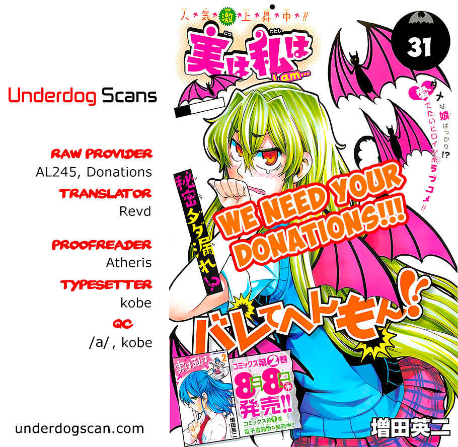 Page 21 Chapter 31 Jitsu wa Watashi wa