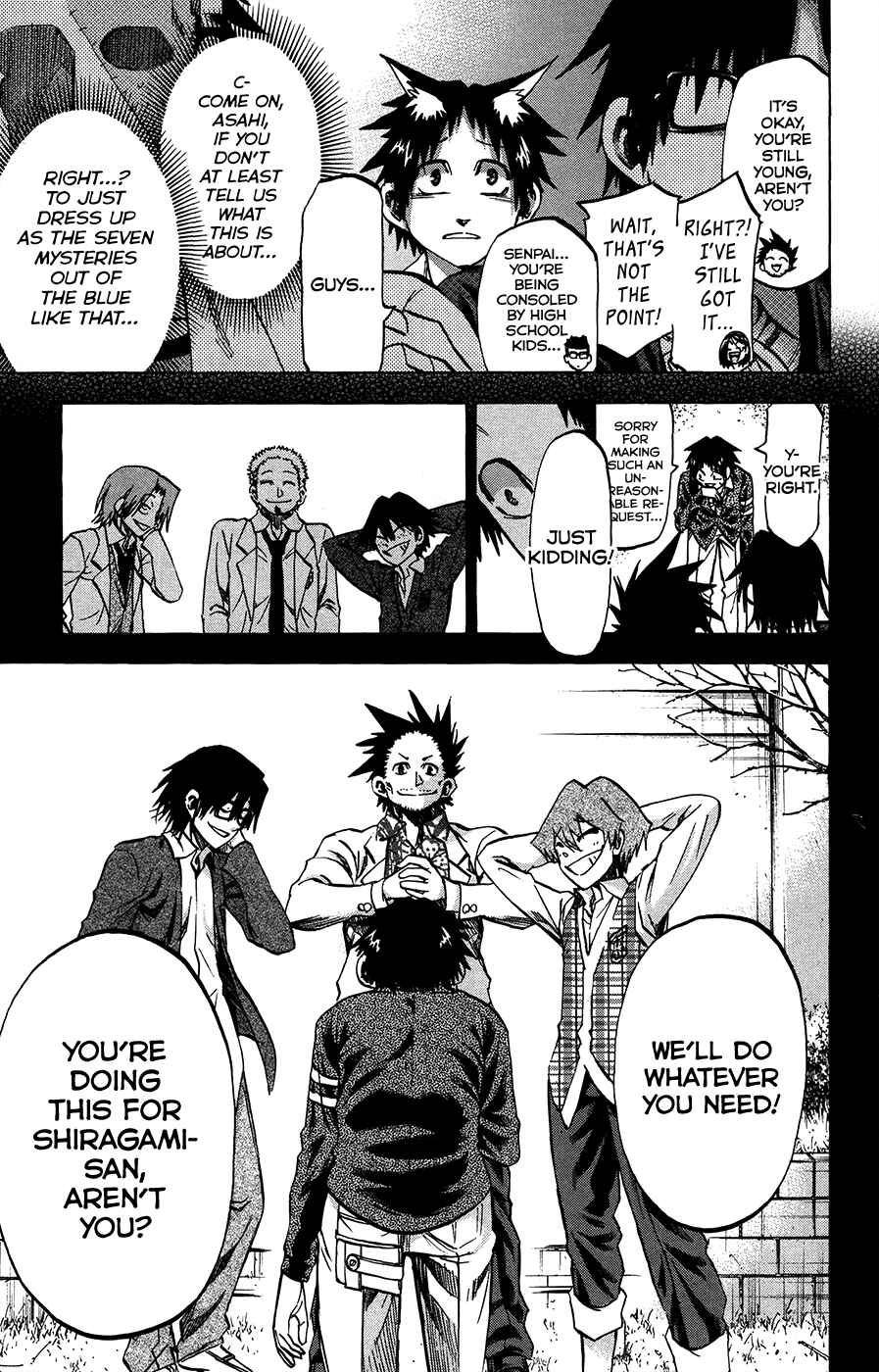 Page 17 Chapter 181 Jitsu wa Watashi wa