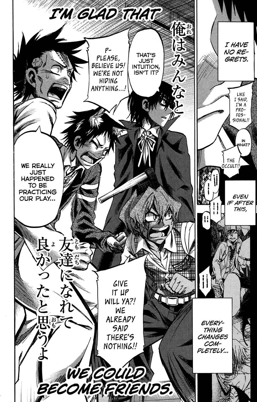 Page 18 Chapter 181 Jitsu wa Watashi wa