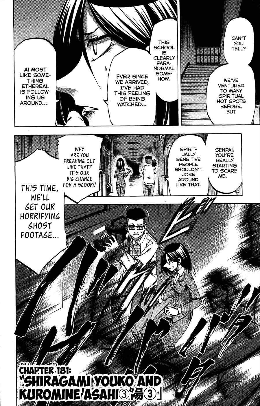Page 2 Chapter 181 Jitsu wa Watashi wa