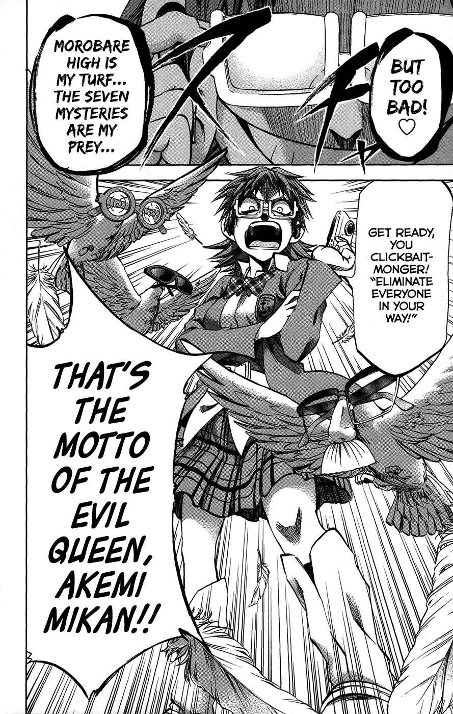 Page 20 Chapter 181 Jitsu wa Watashi wa
