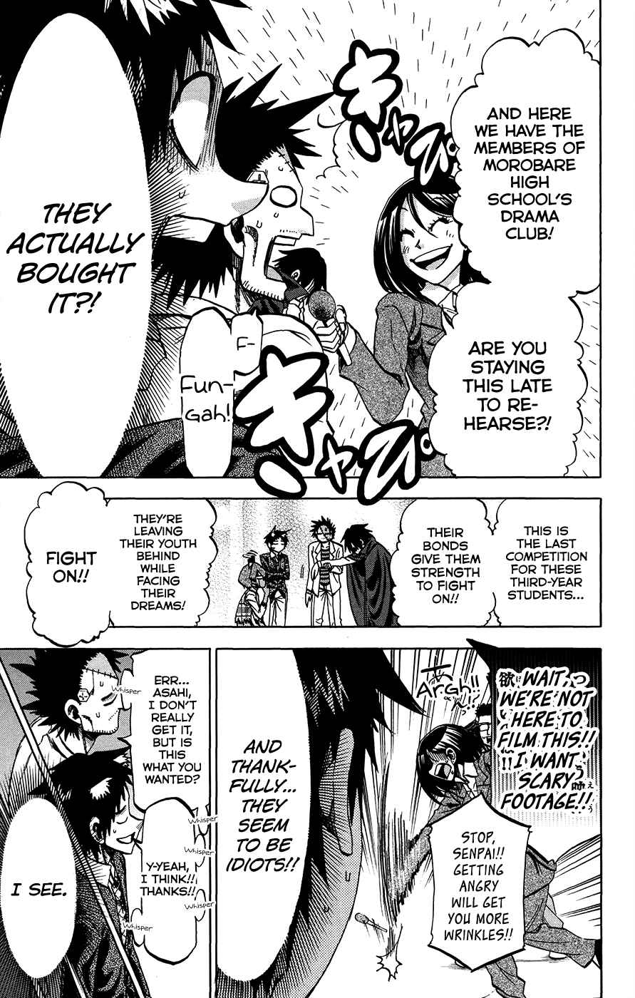 Page 5 Chapter 181 Jitsu wa Watashi wa