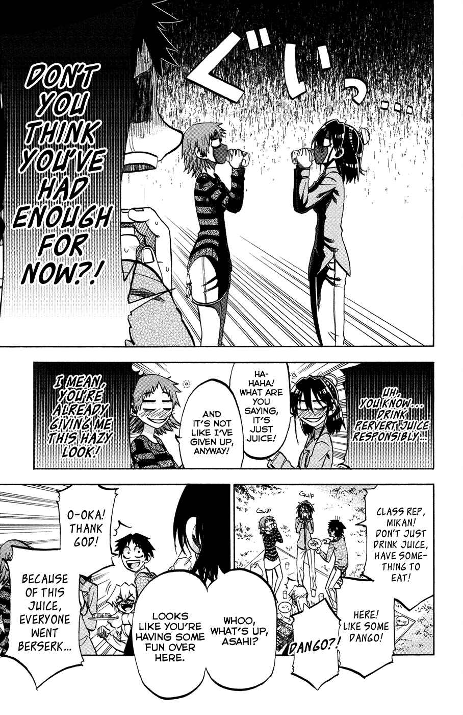 Page 13 Chapter 91 Jitsu wa Watashi wa