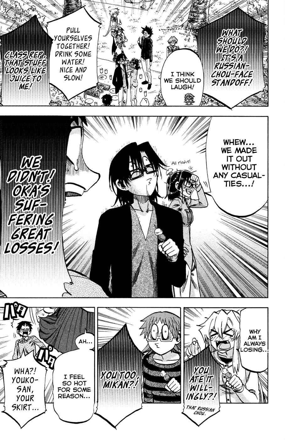 Page 15 Chapter 91 Jitsu wa Watashi wa
